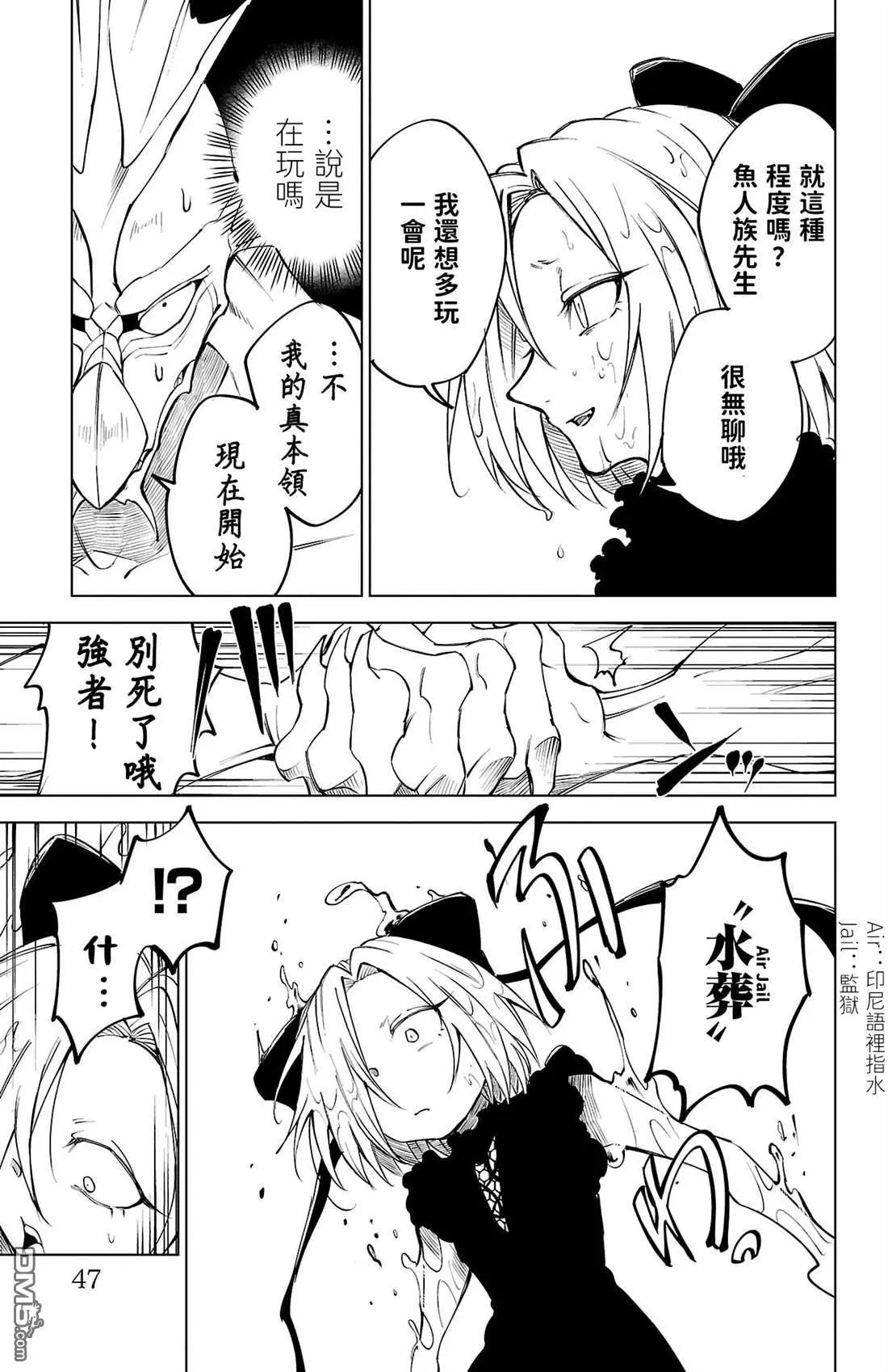 第 47 页