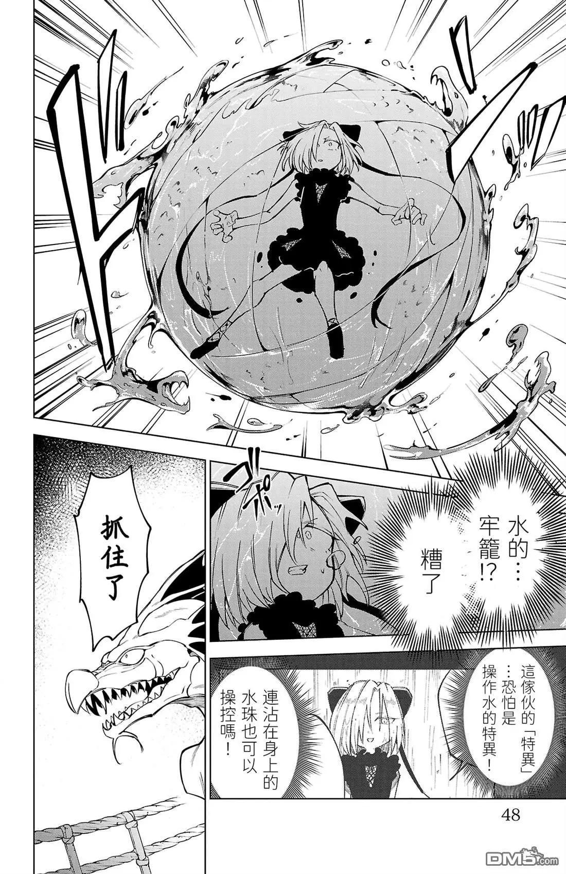 第 48 页