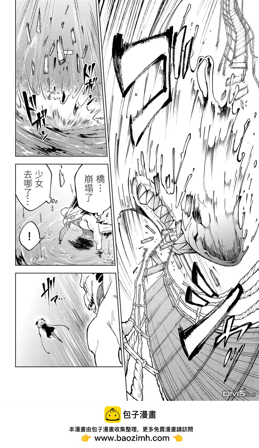 第 50 页