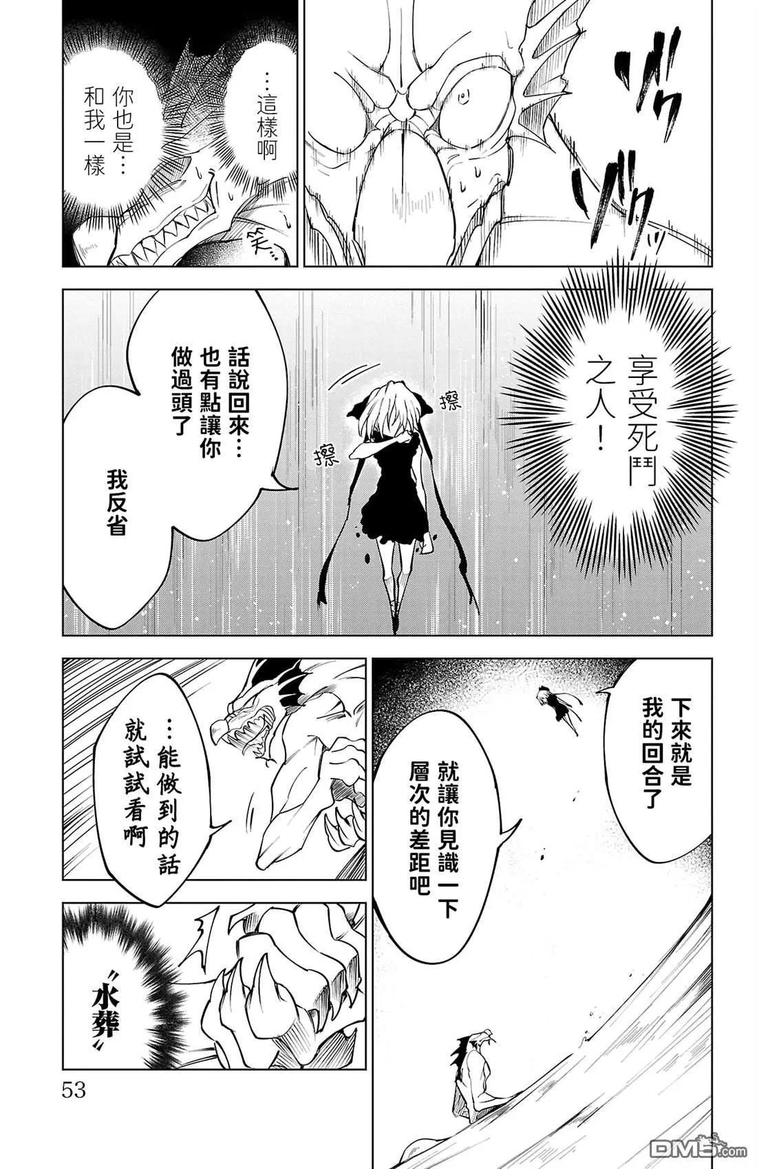 第 53 页