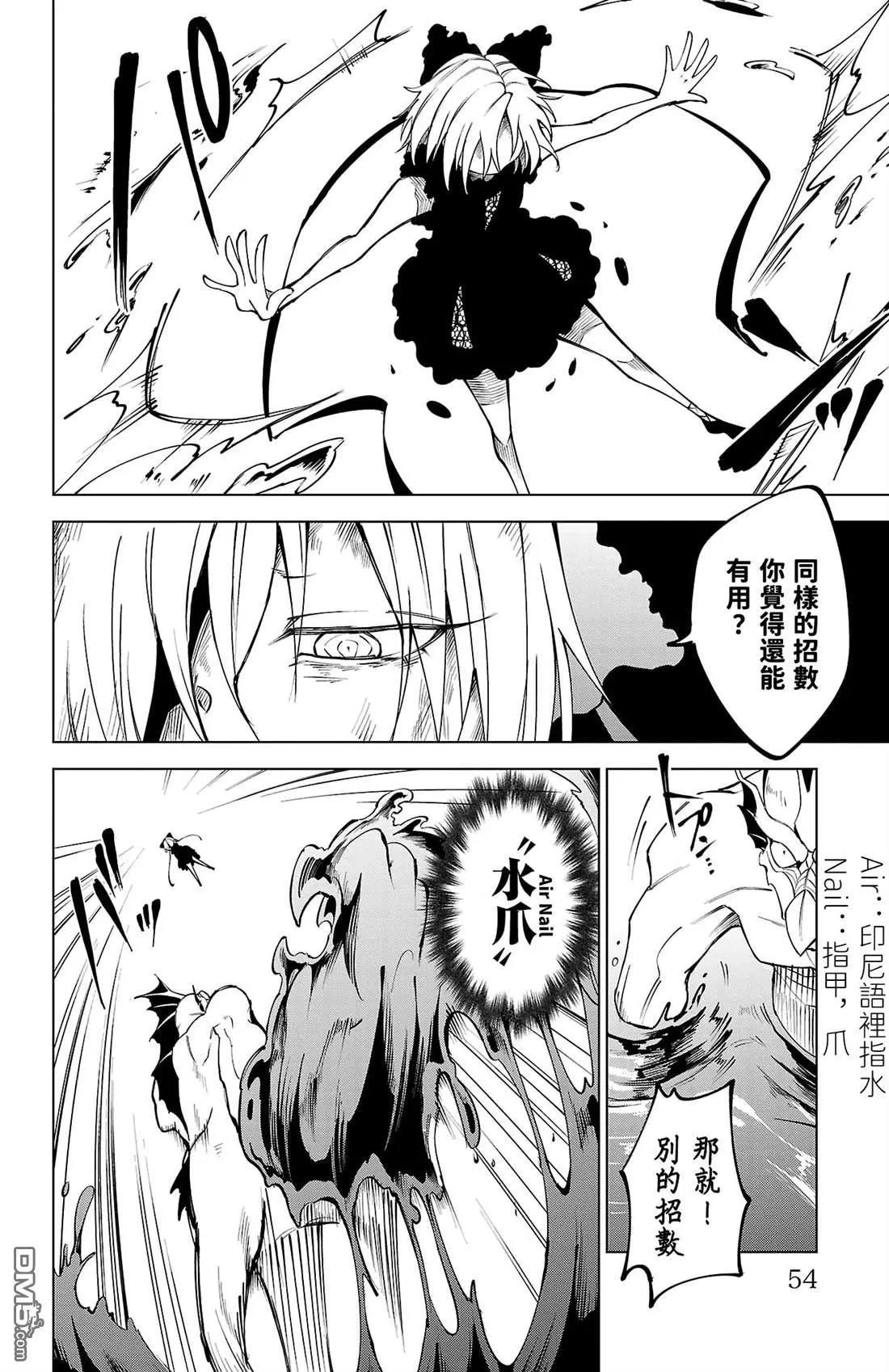 第 54 页