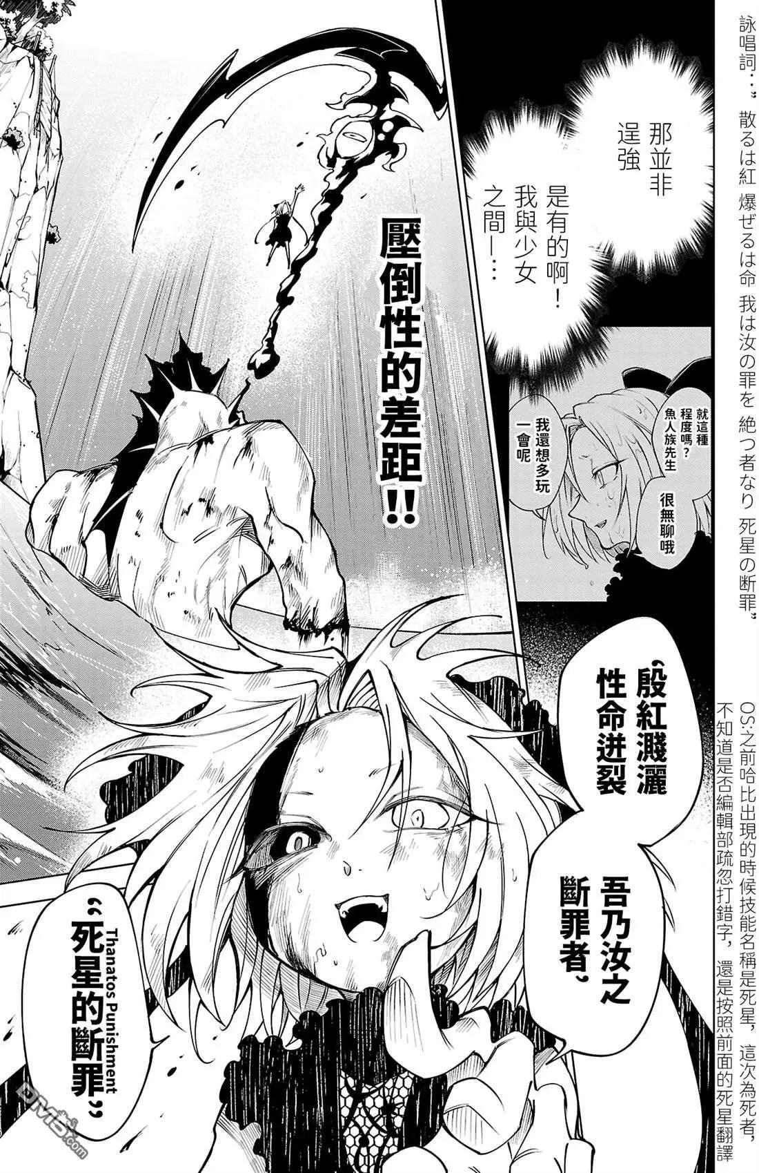 第 58 页