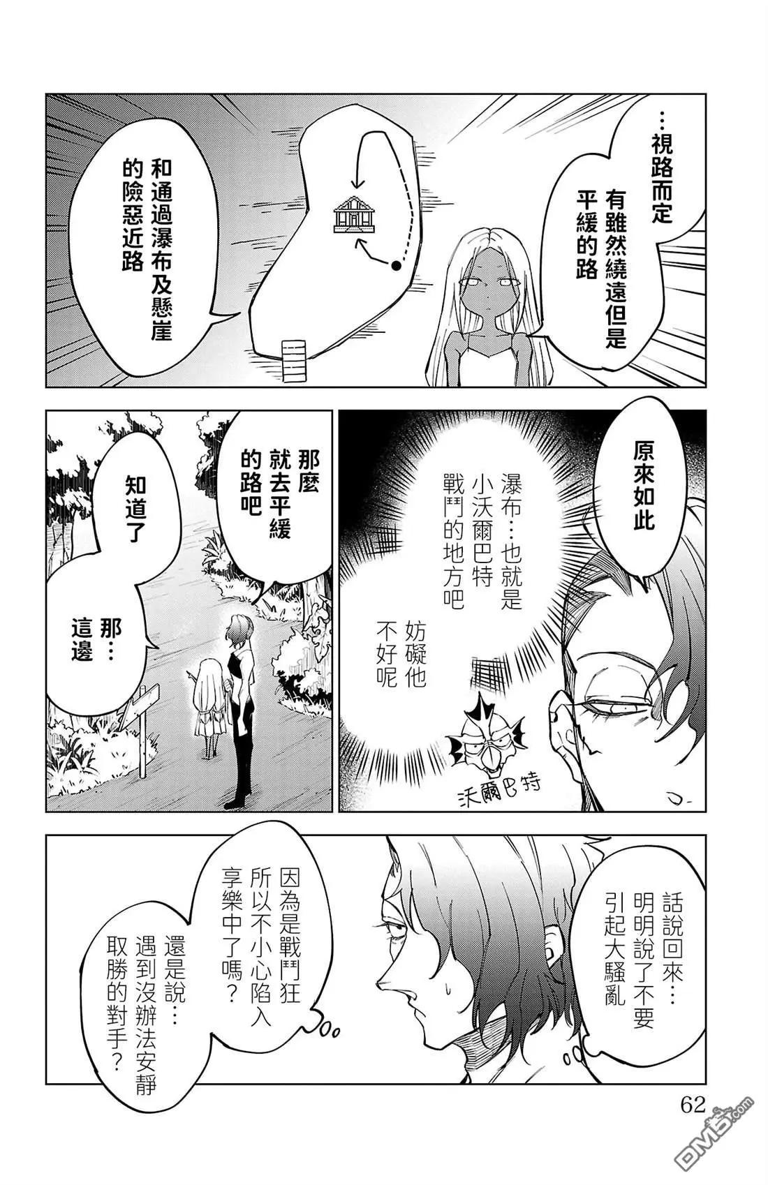 第 61 页