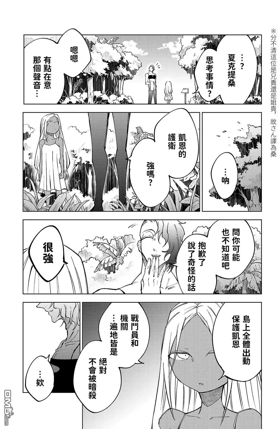 第 62 页