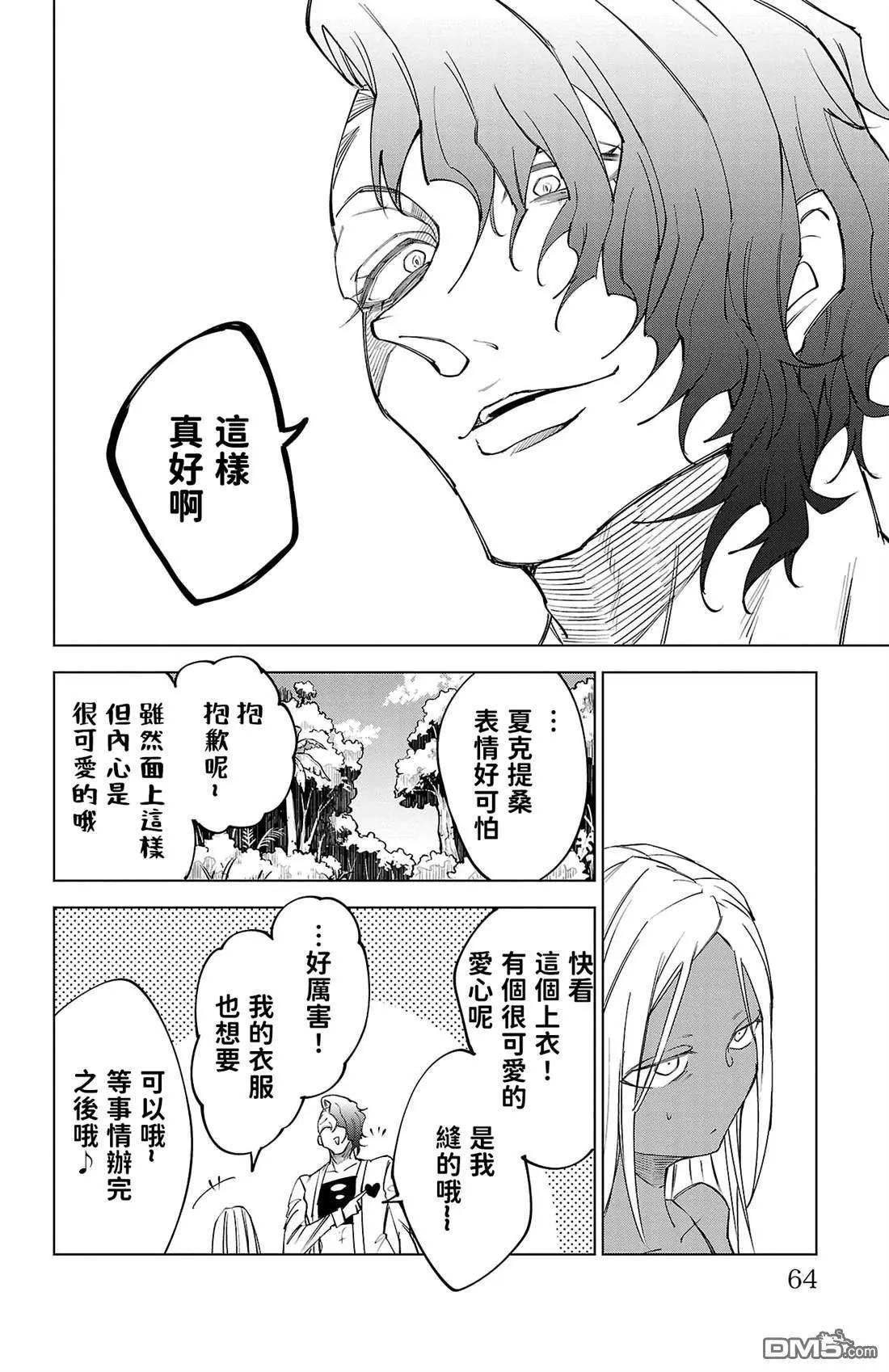 第 63 页