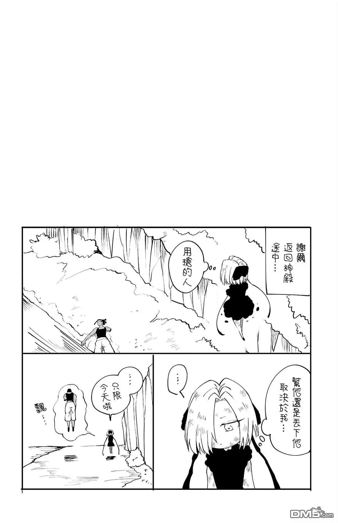 第 64 页