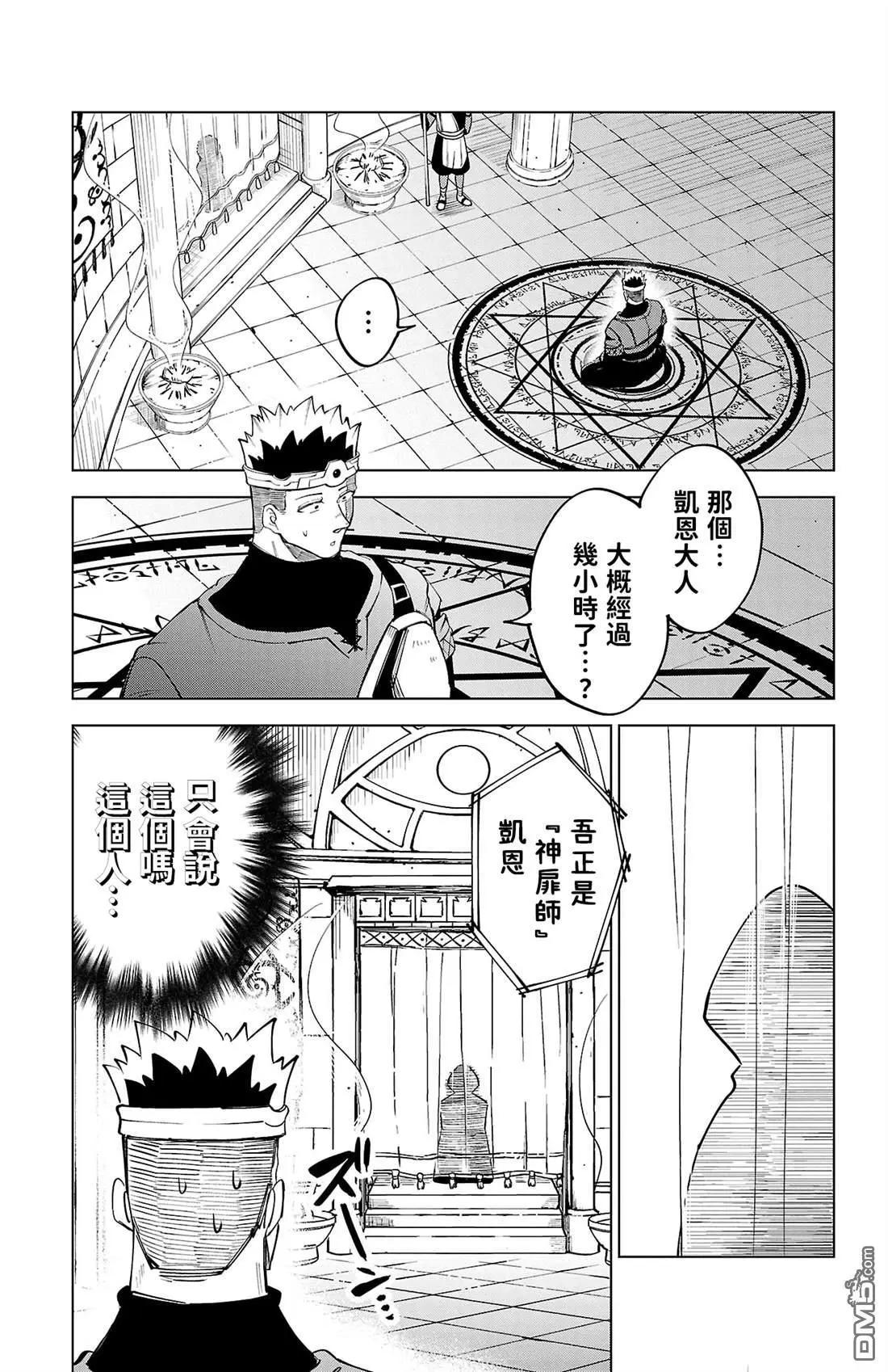 第 66 页