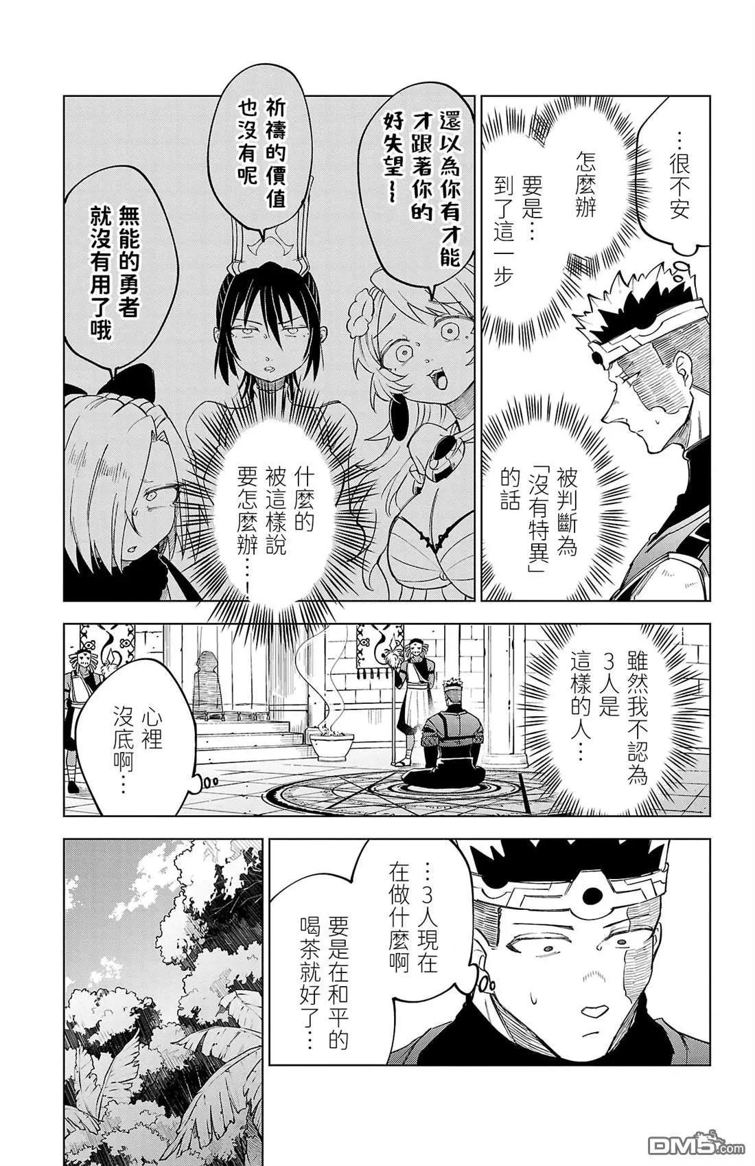 第 68 页