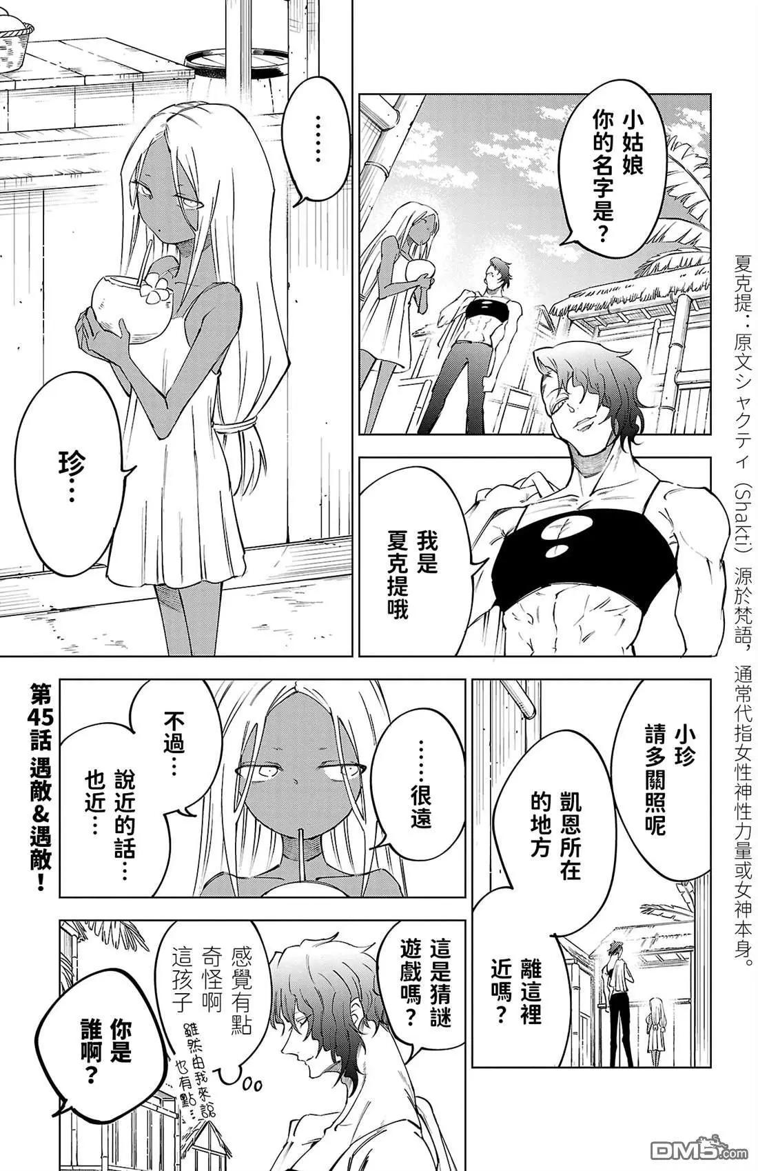 第 7 页