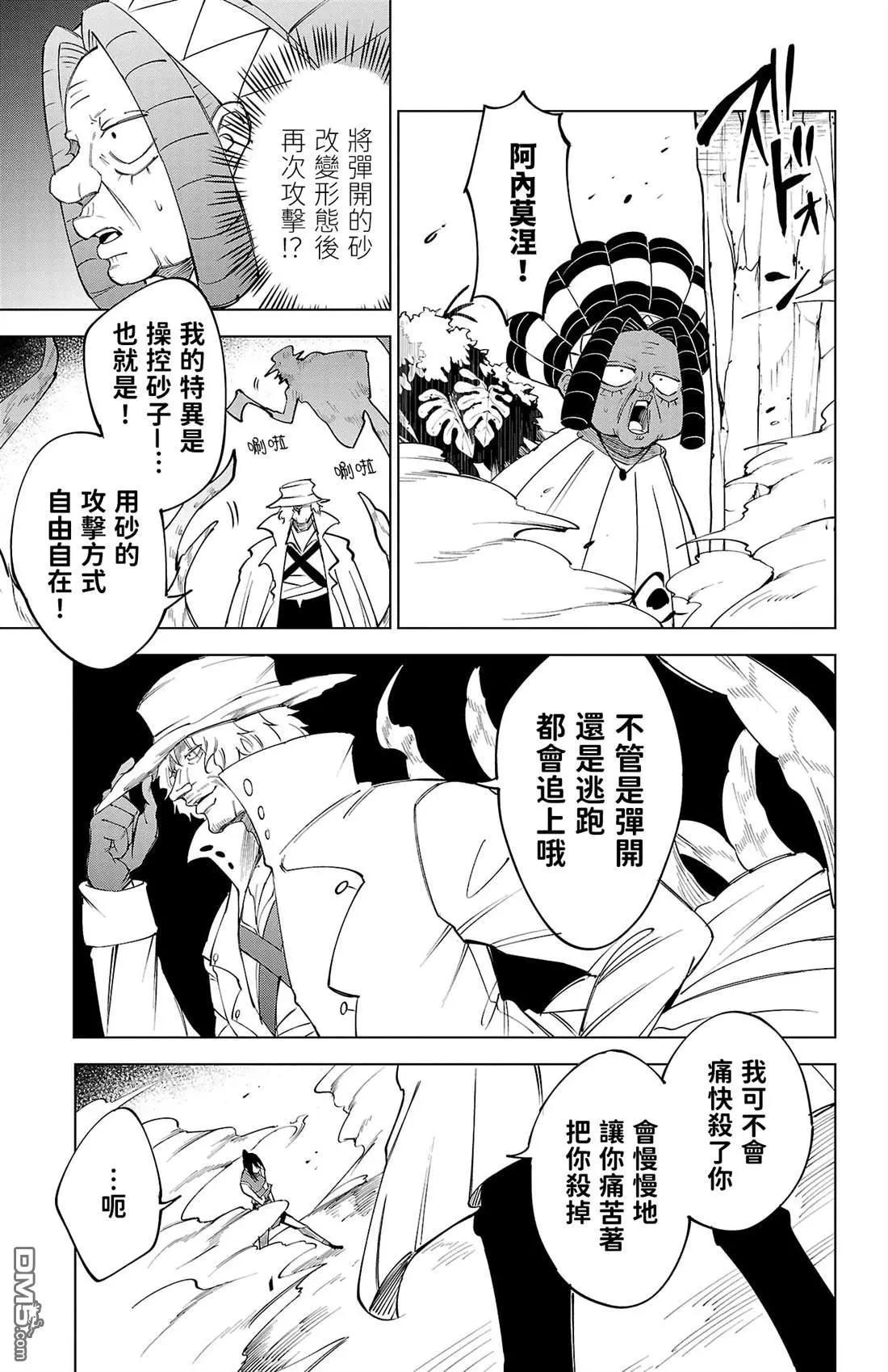 第 72 页