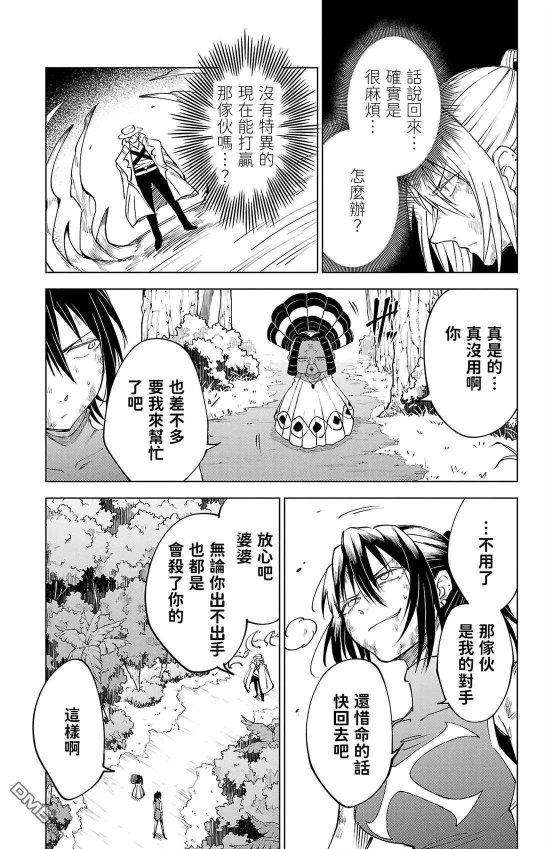 第 74 页
