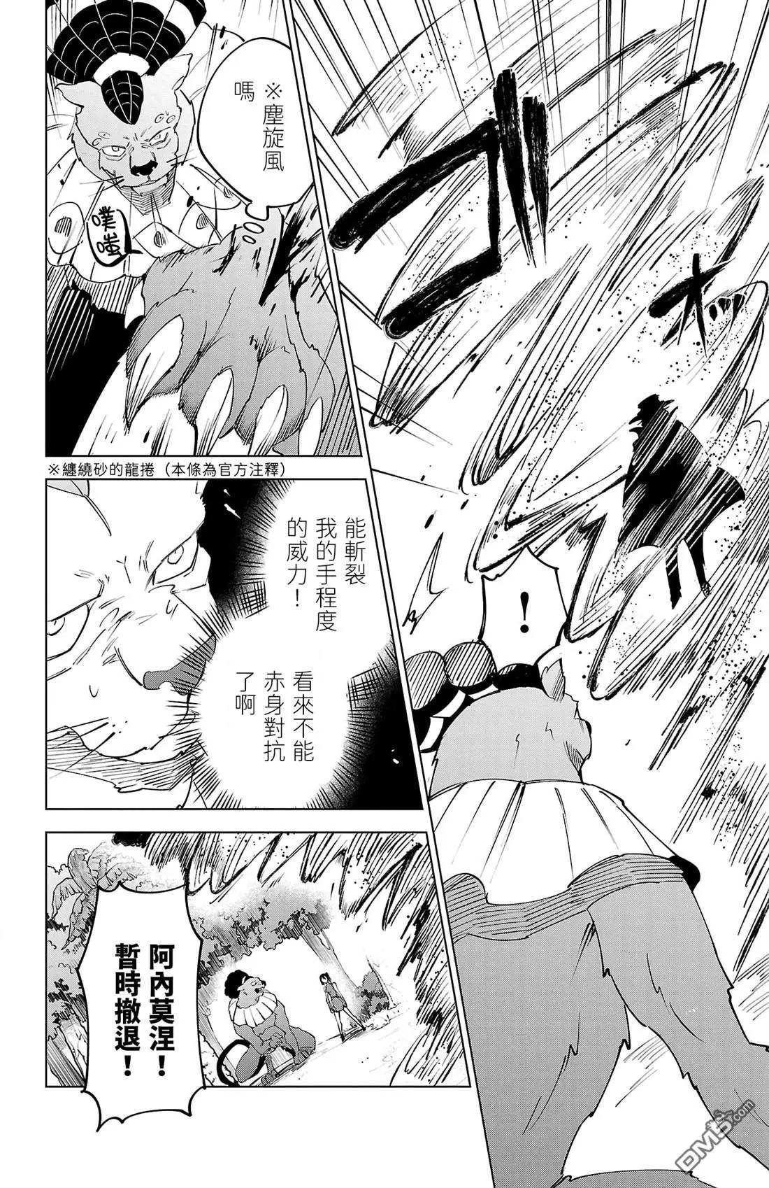 第 78 页