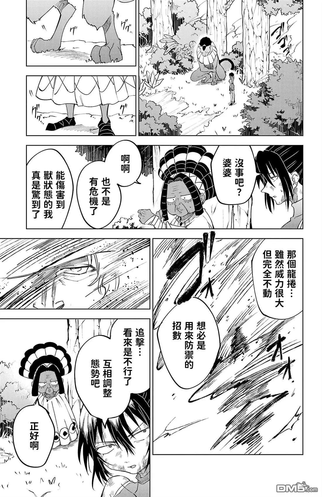 第 79 页