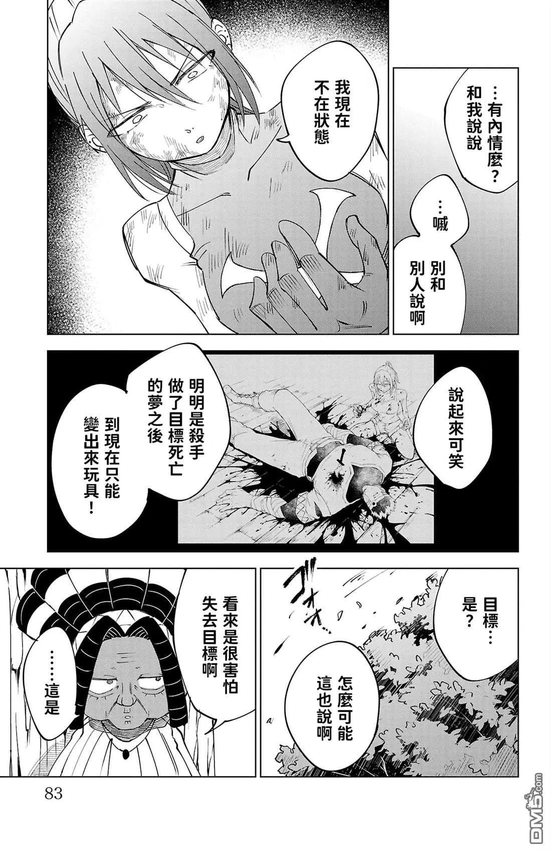 第 81 页
