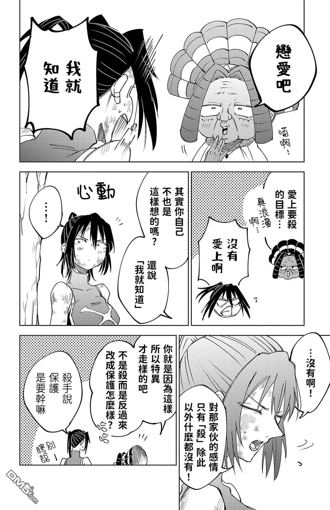 第 82 页