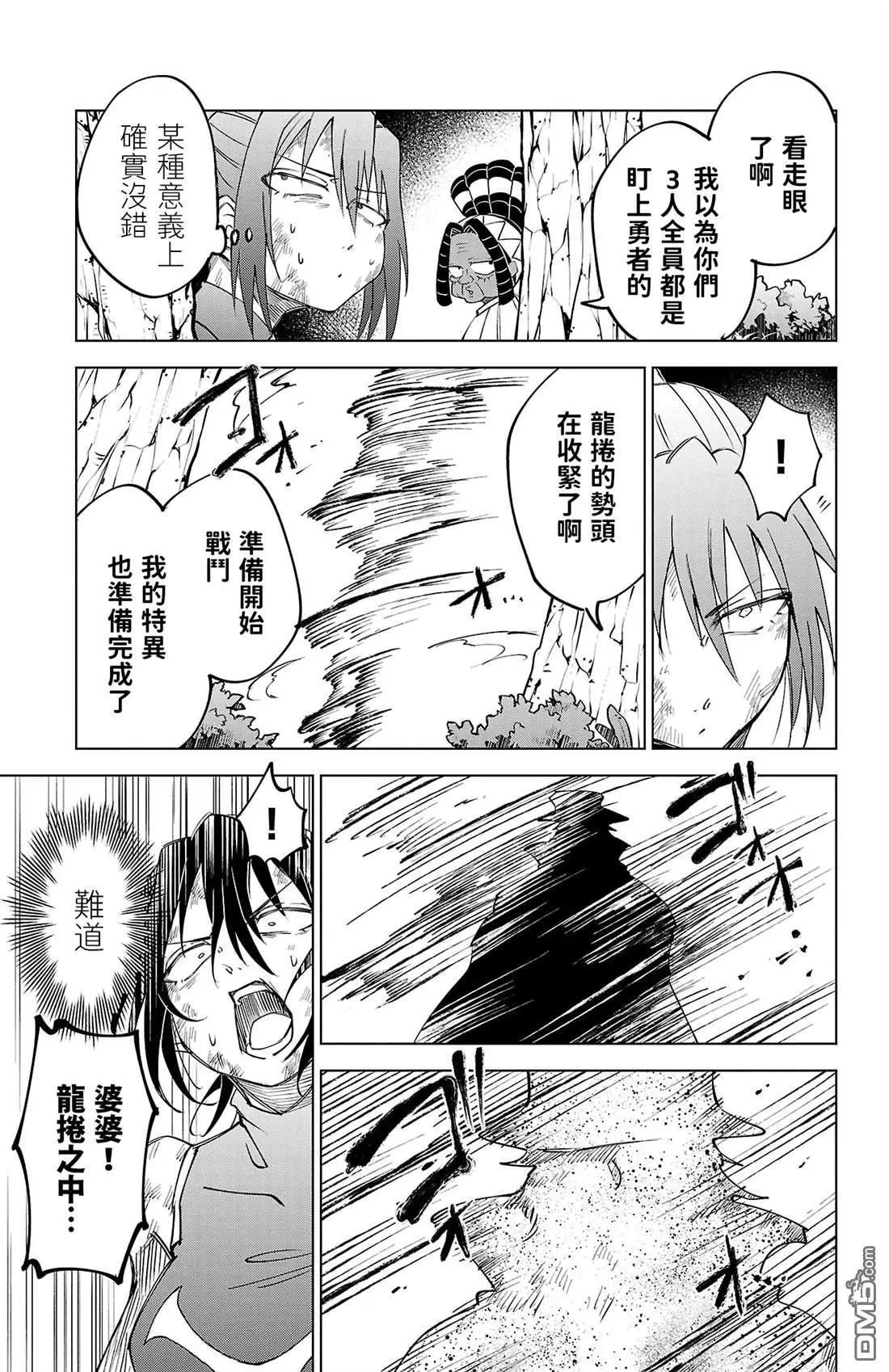 第 83 页
