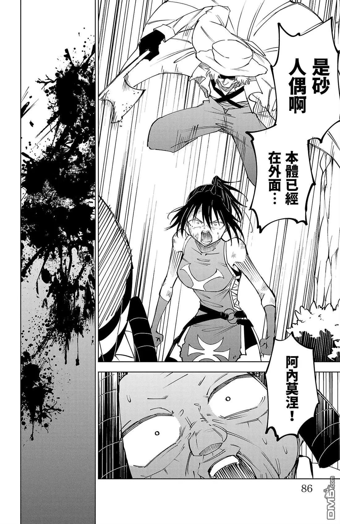第 84 页