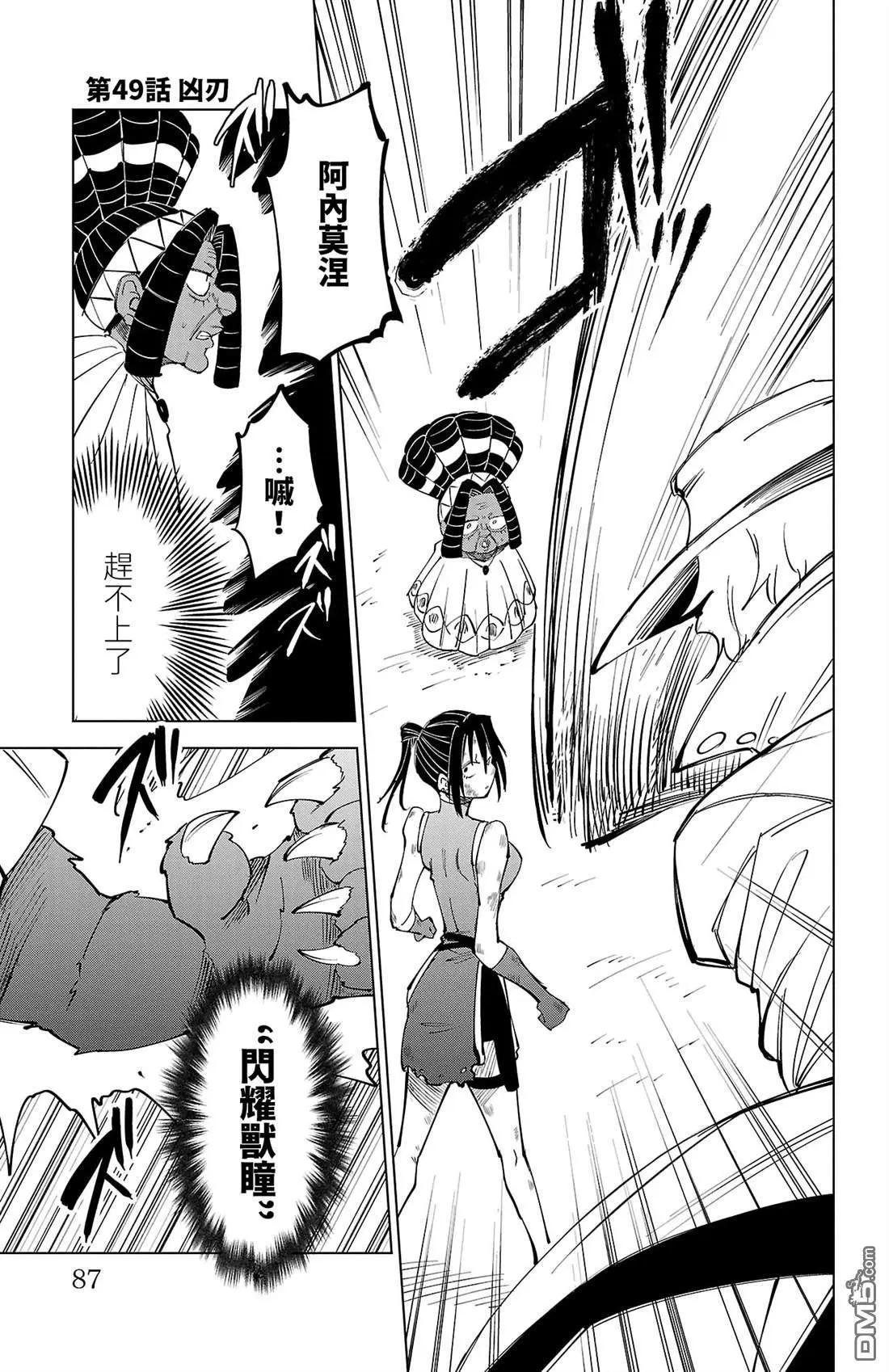 第 85 页