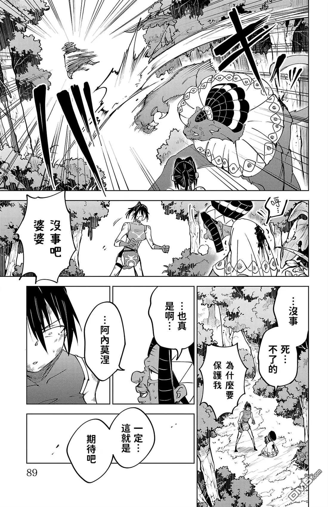 第 87 页