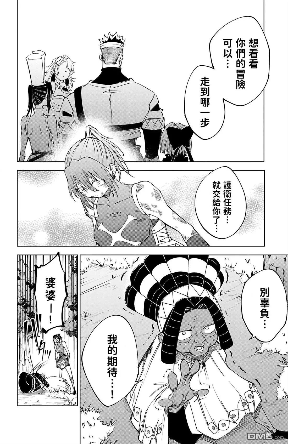 第 88 页