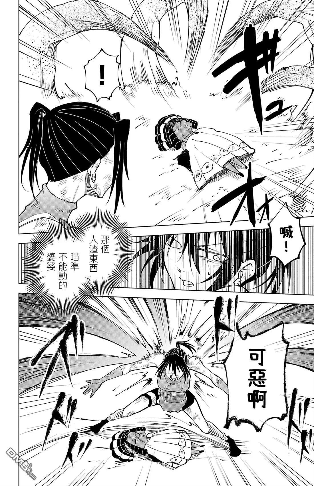 第 90 页