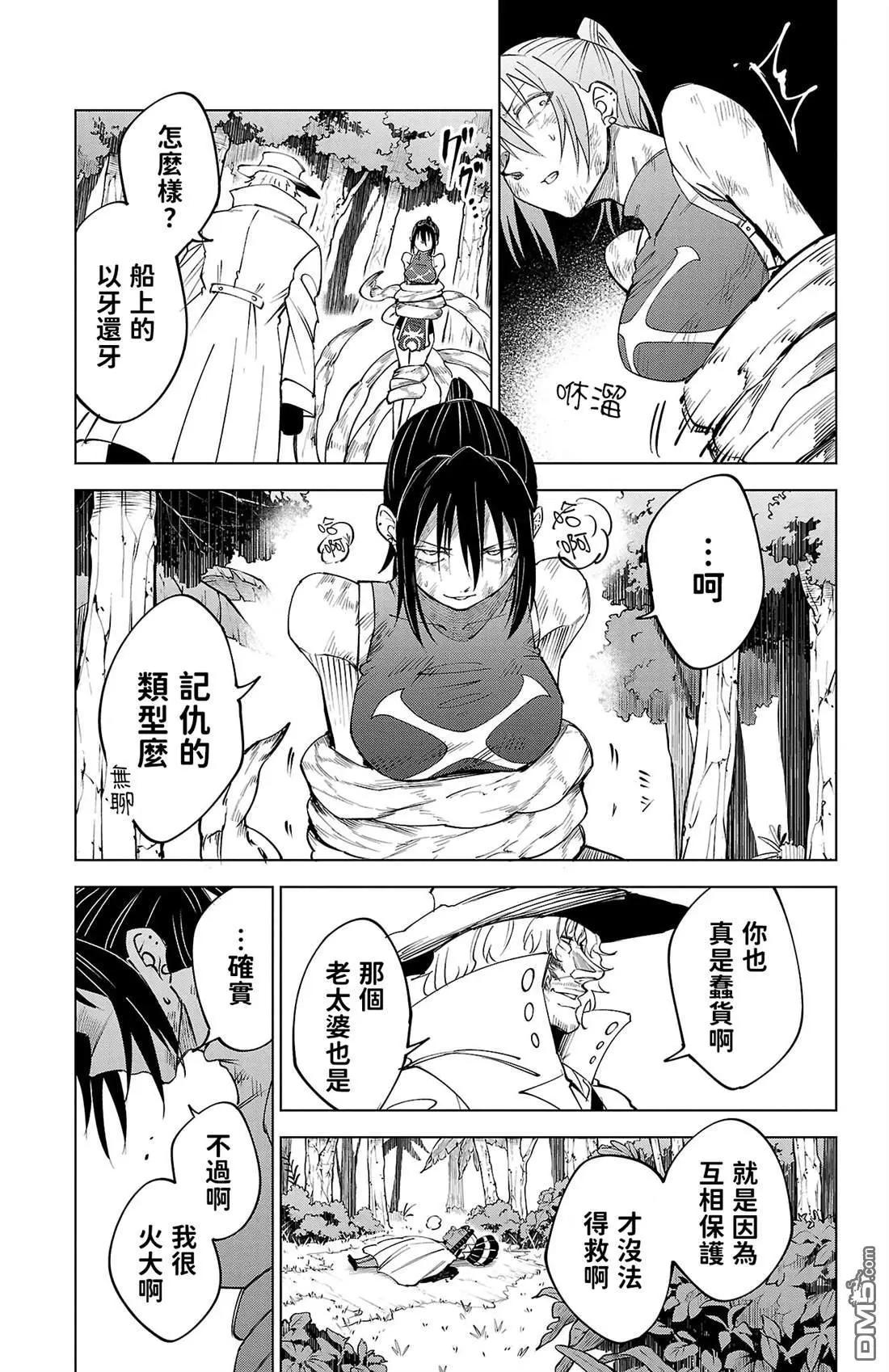 第 91 页