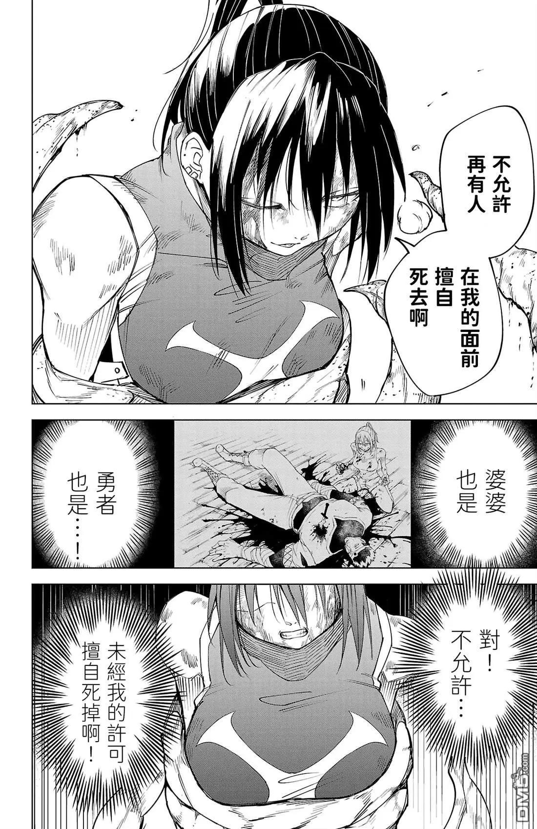 第 92 页