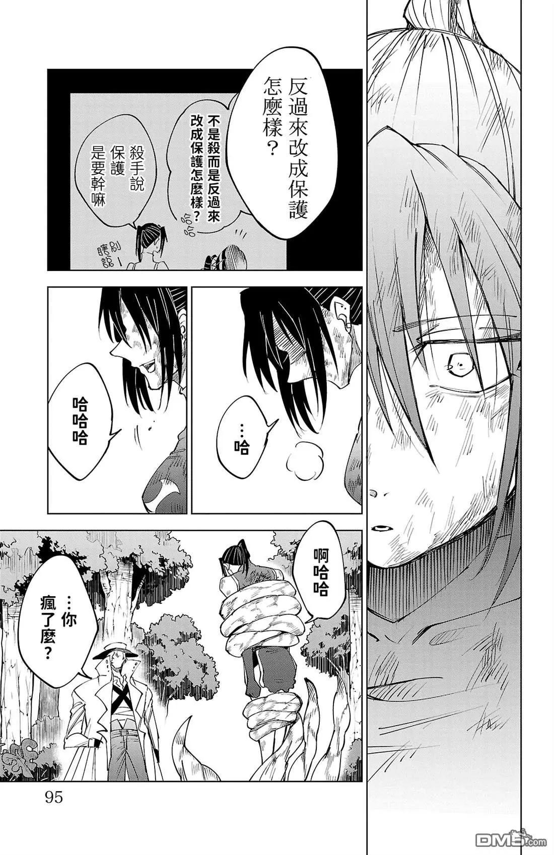 第 93 页