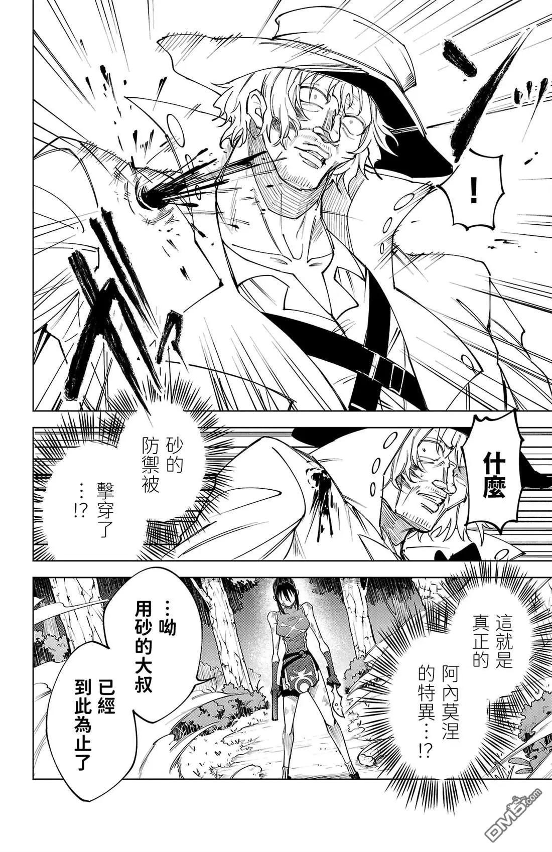 第 97 页