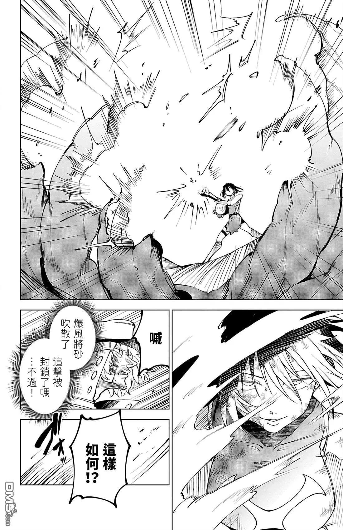 第 99 页