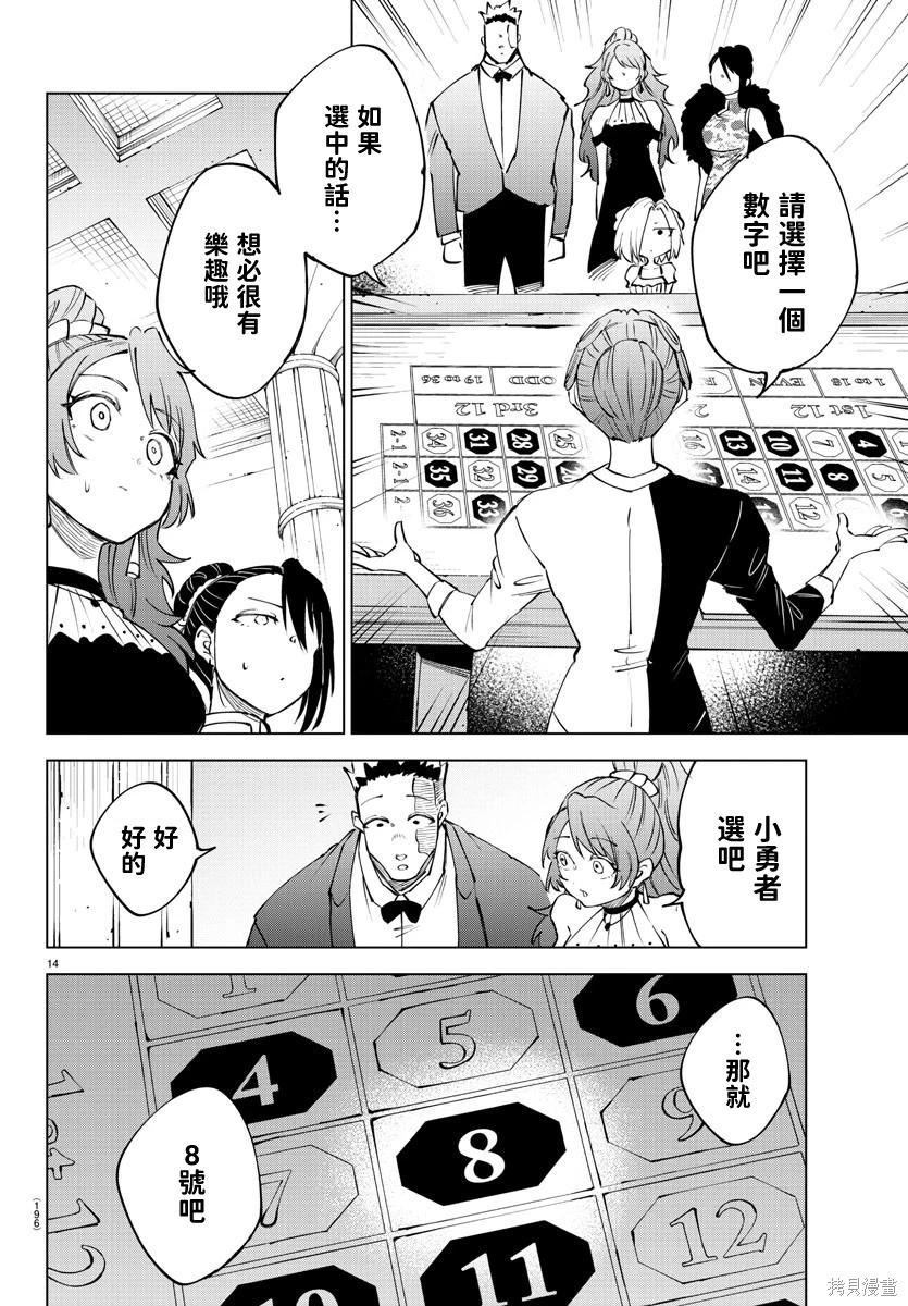第 15 页