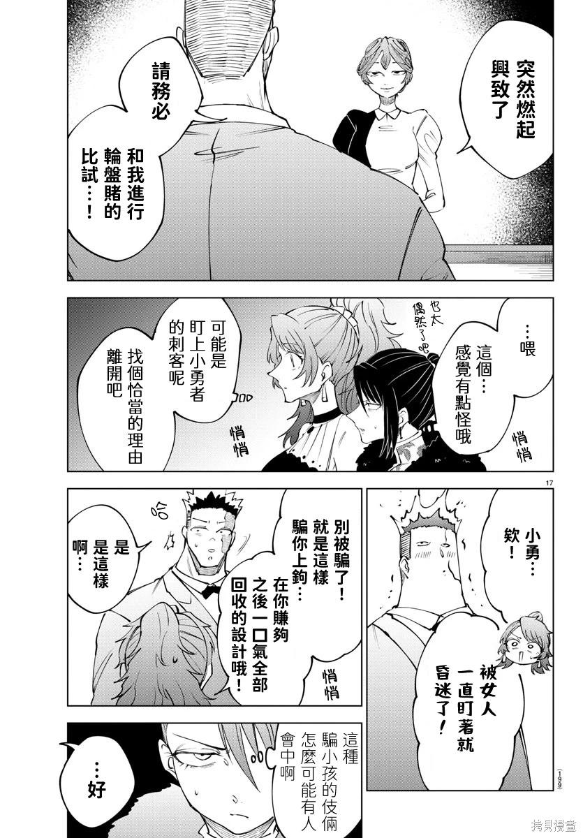 第 18 页