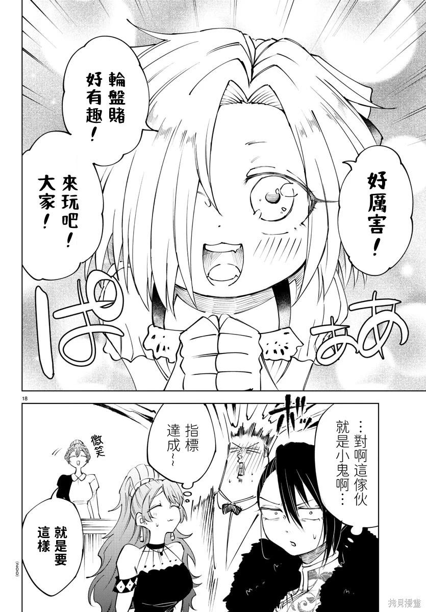第 19 页