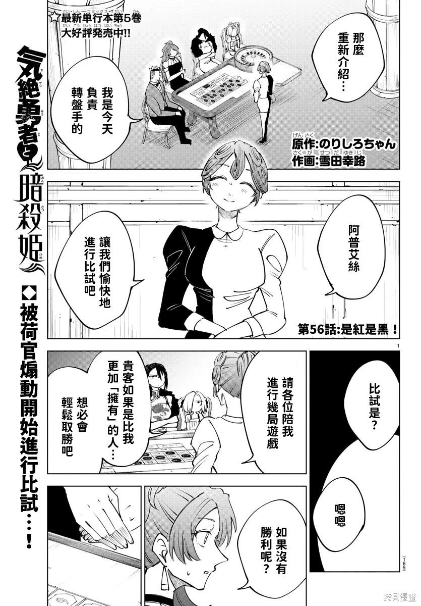 第 1 页