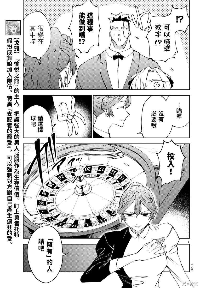 第 5 页