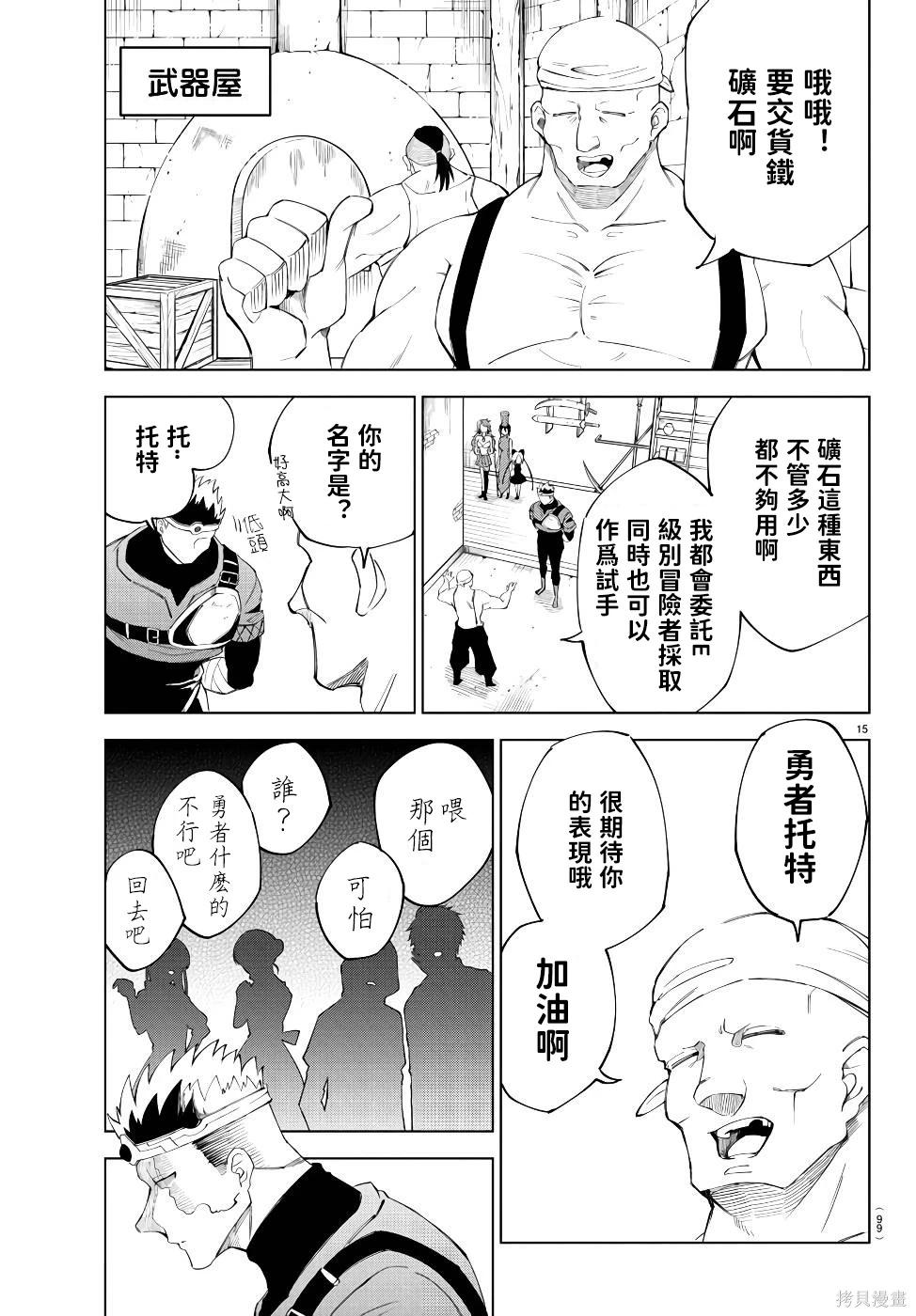 第 16 页