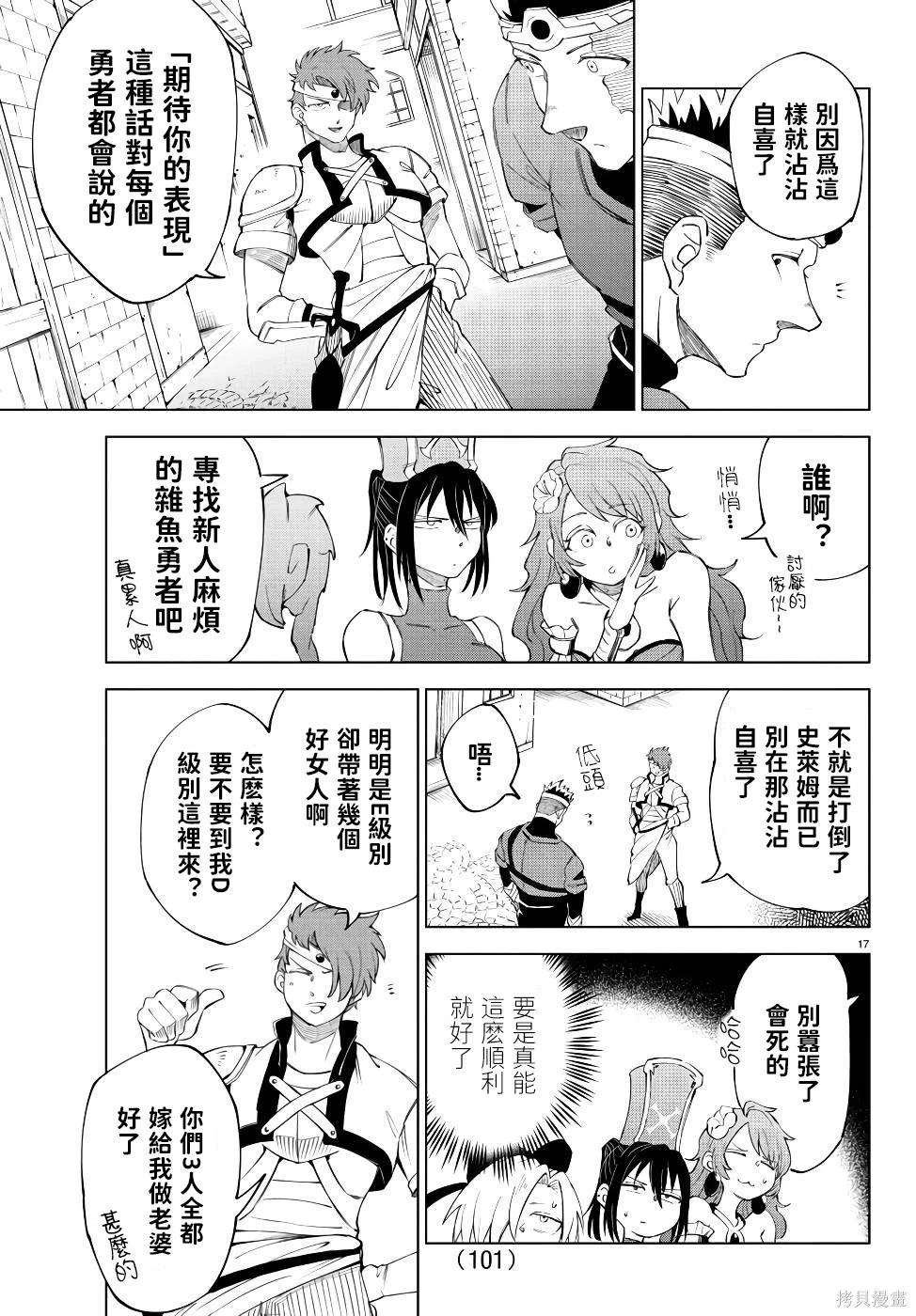 第 18 页