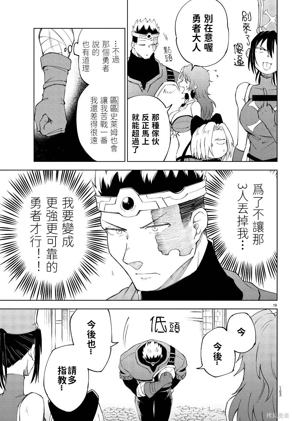 第 20 页