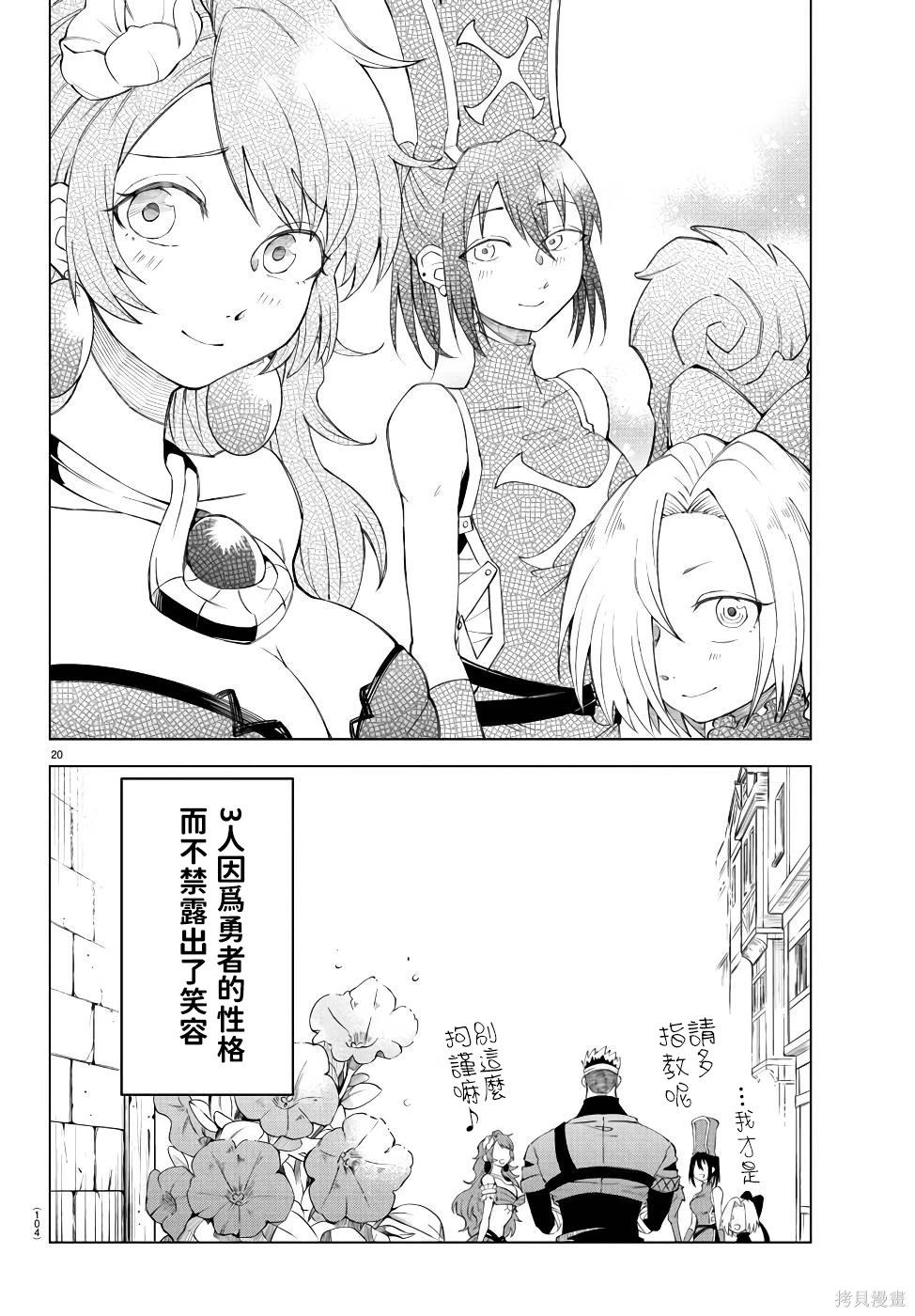 第 21 页