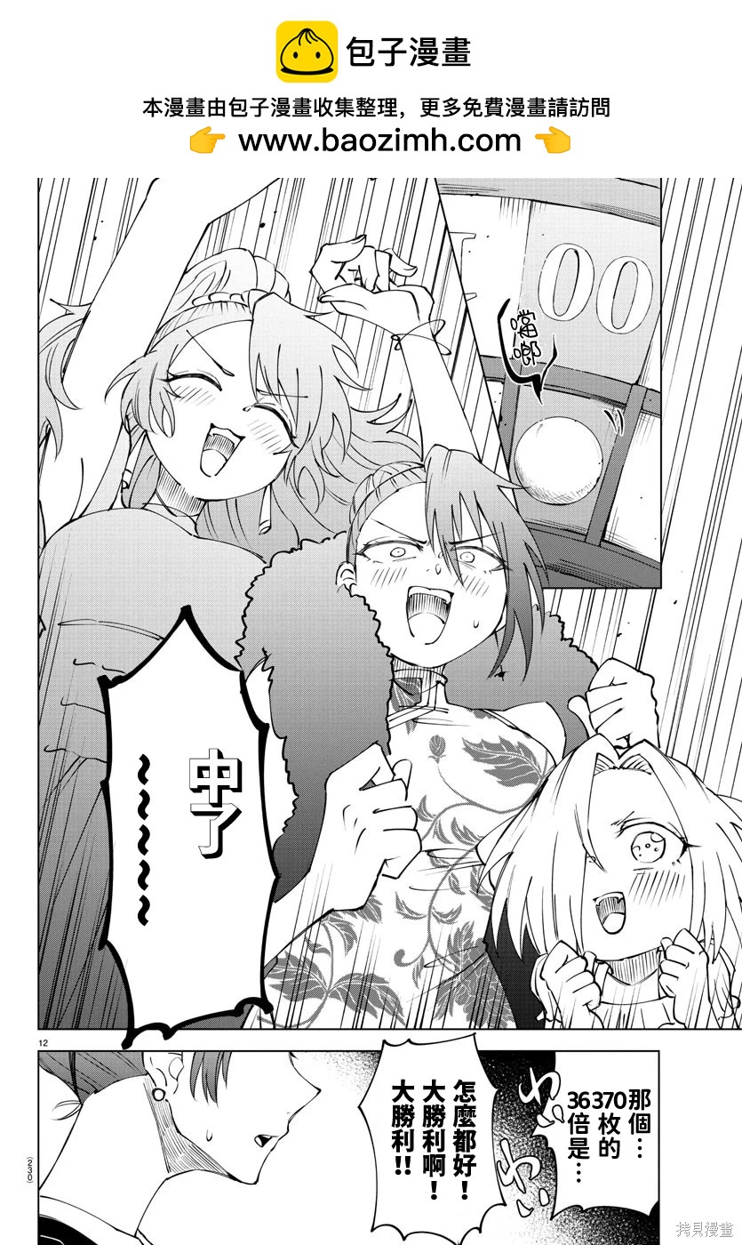 第 11 页