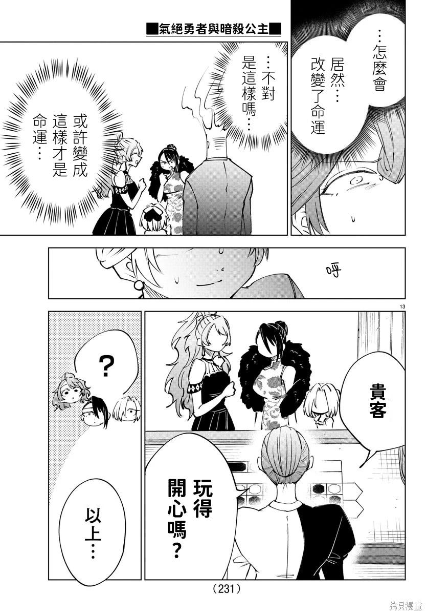 第 12 页
