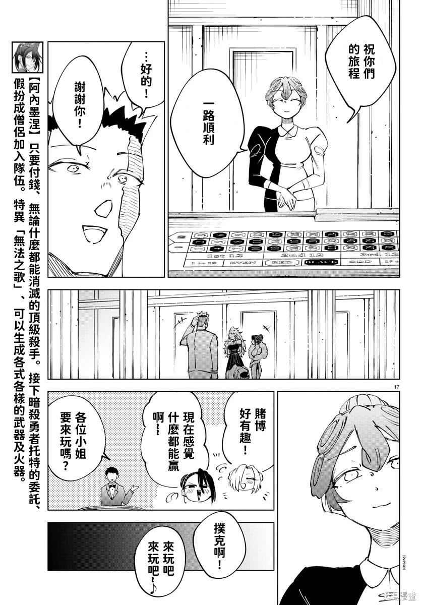 第 16 页