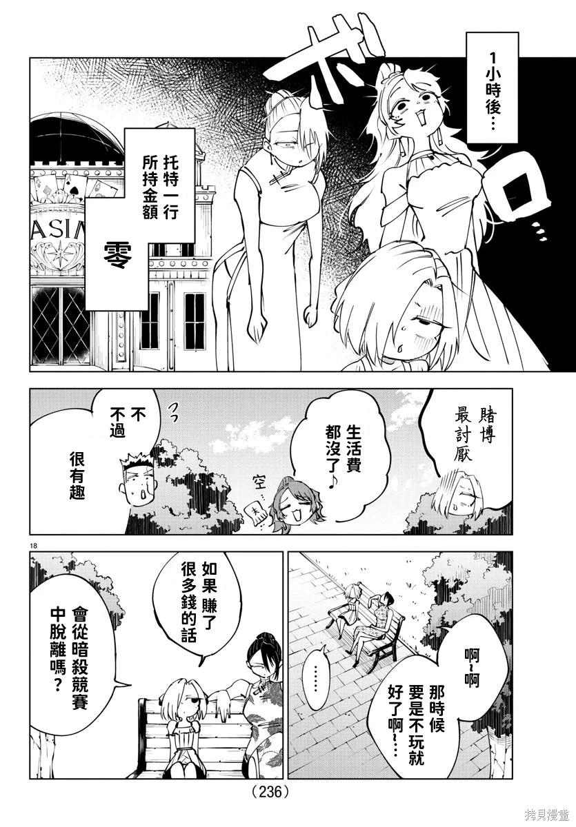 第 17 页