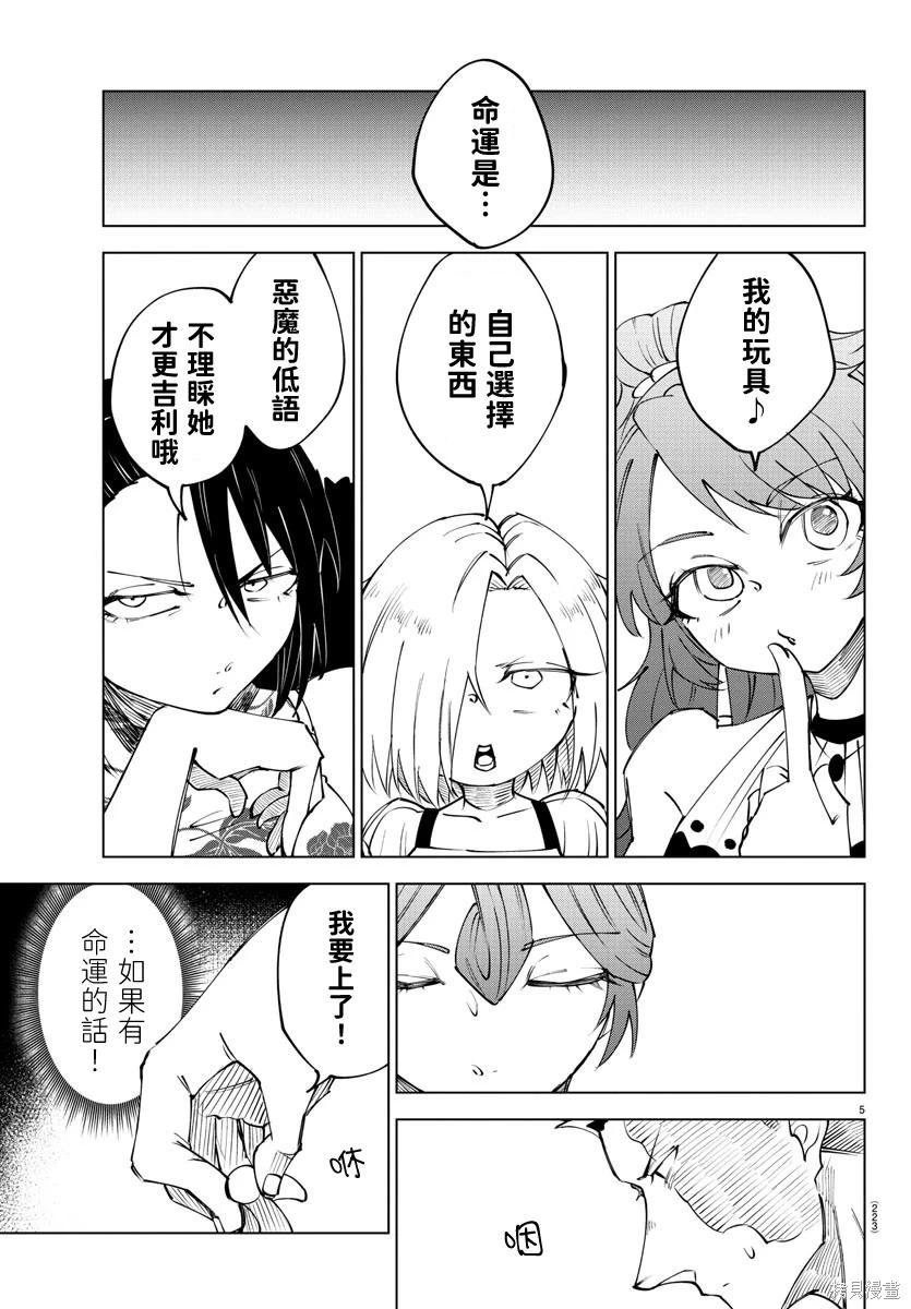 第 5 页