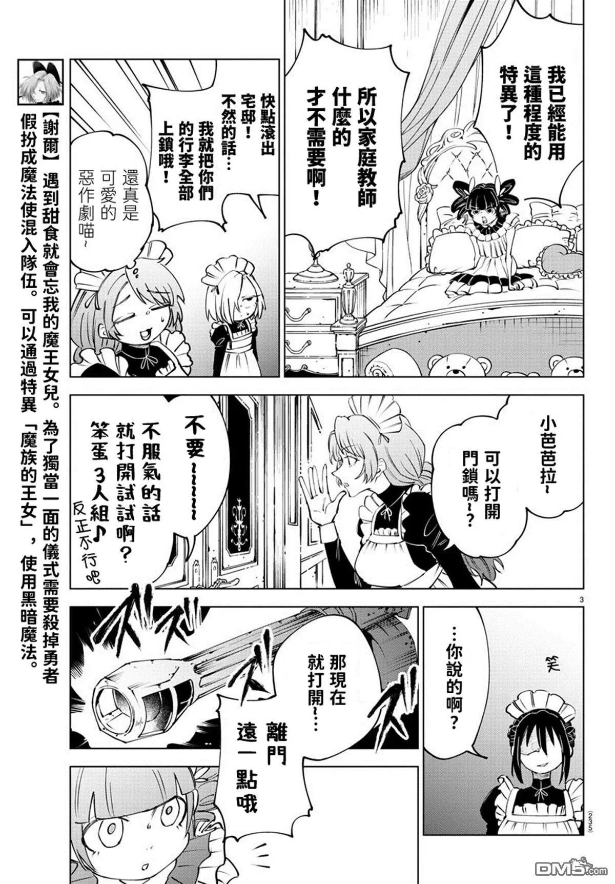 第 3 页