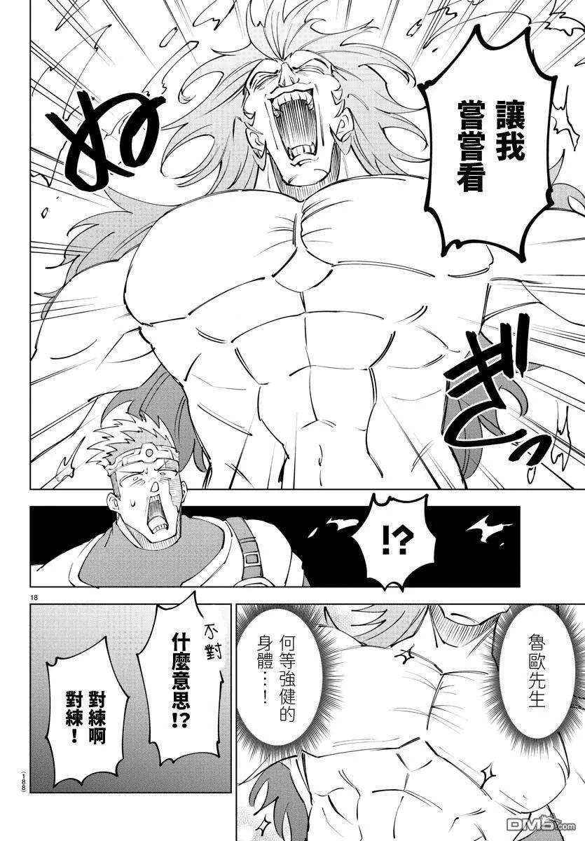 第 18 页