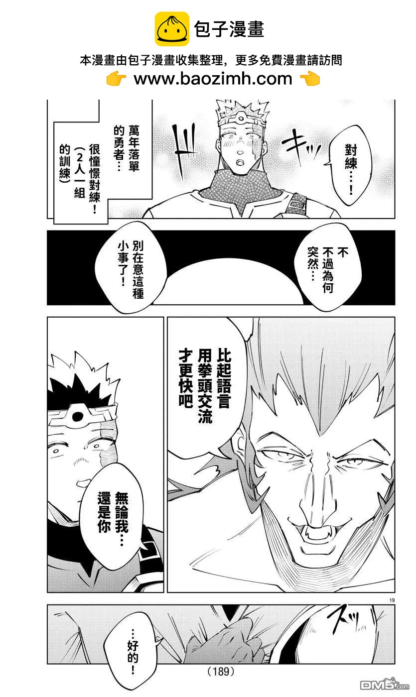 第 19 页