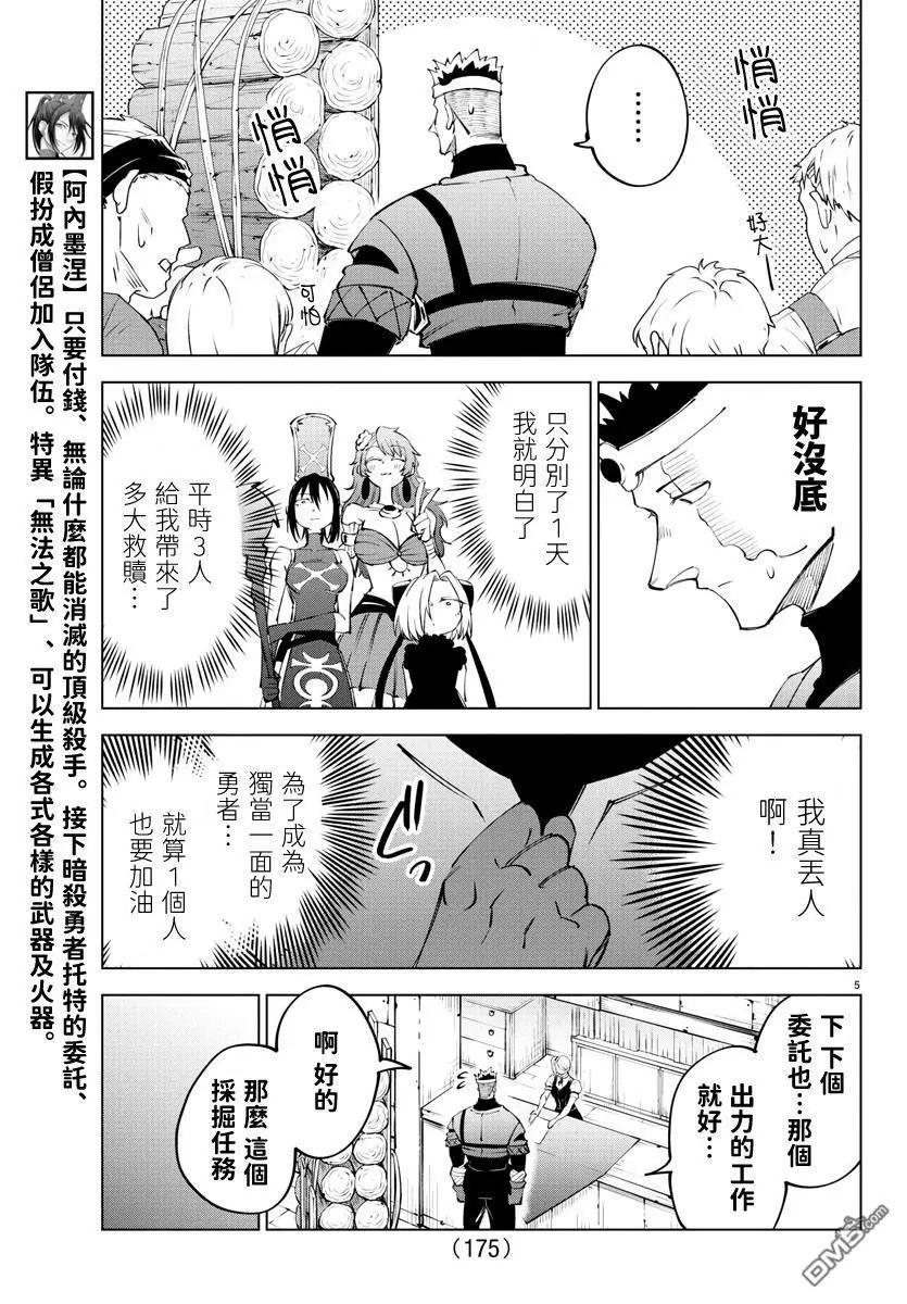 第 5 页