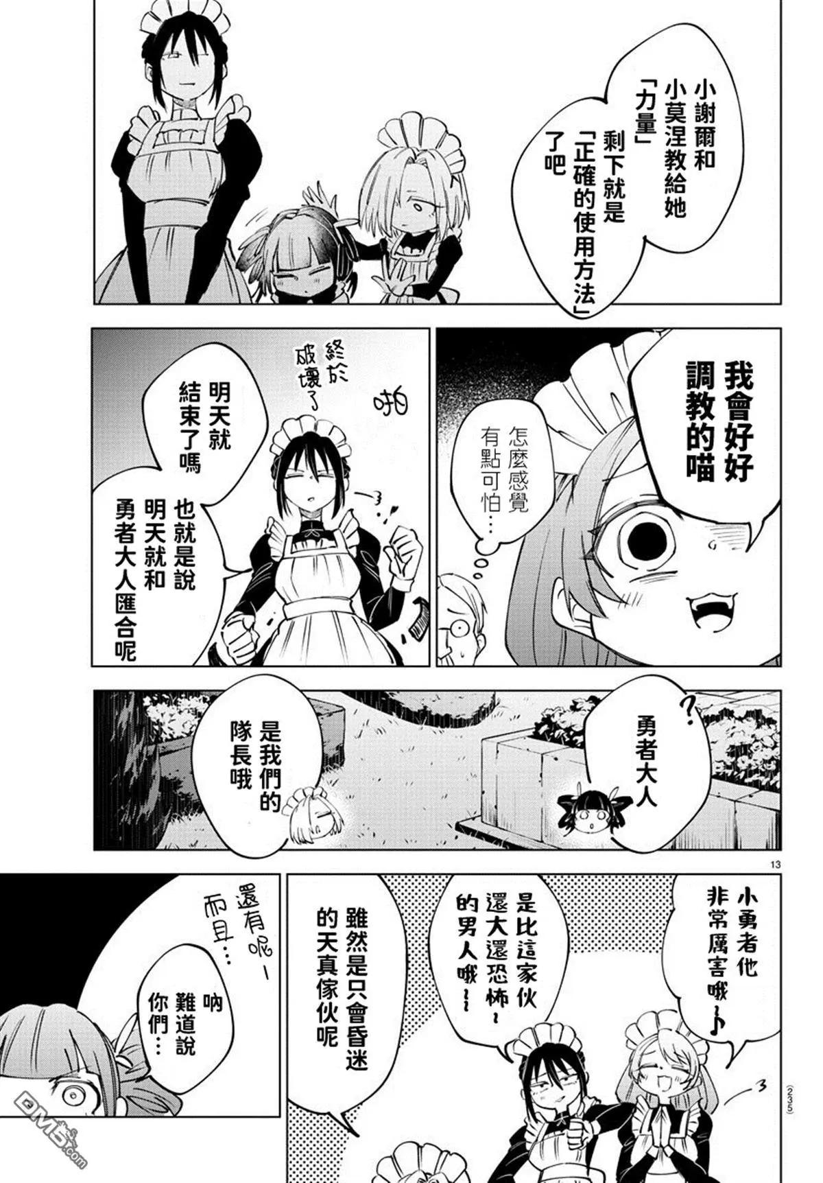 第 14 页
