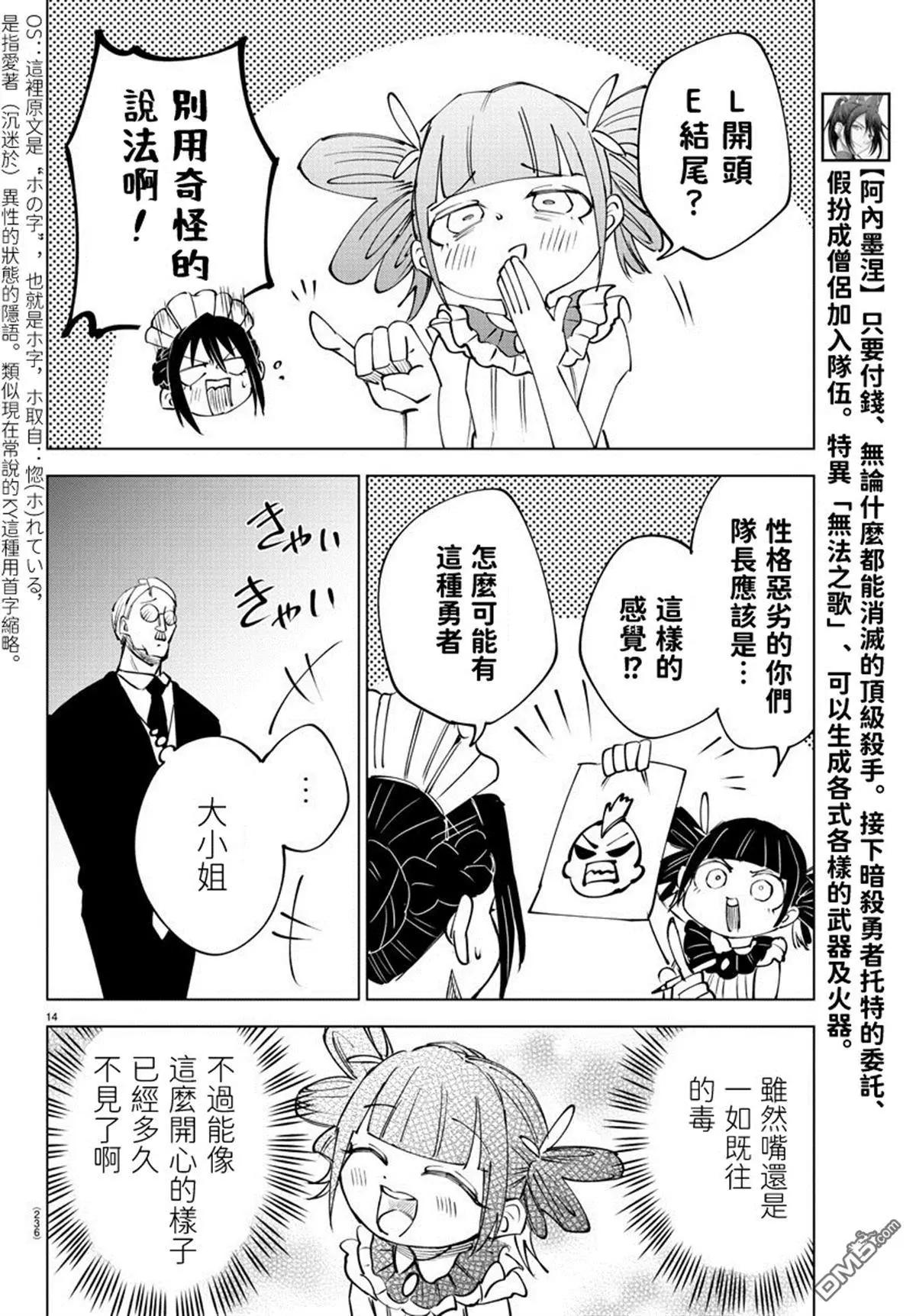 第 15 页